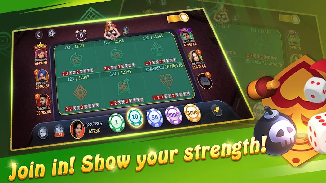 Teen Patti Master Gameplay